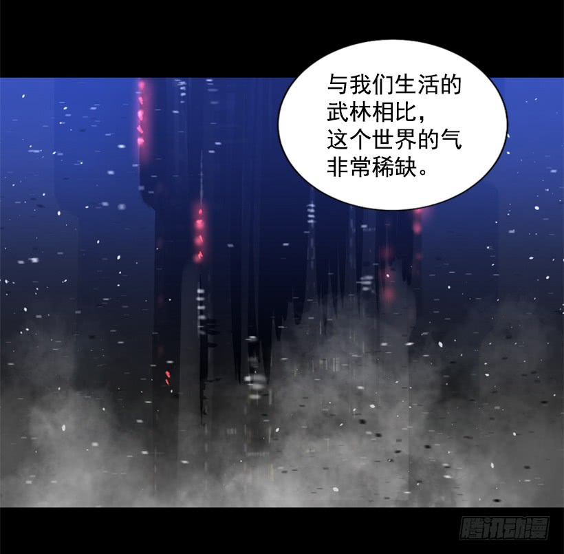 62.到此为止-第62话