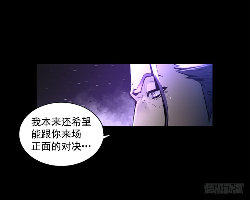 62.到此为止-第62话
