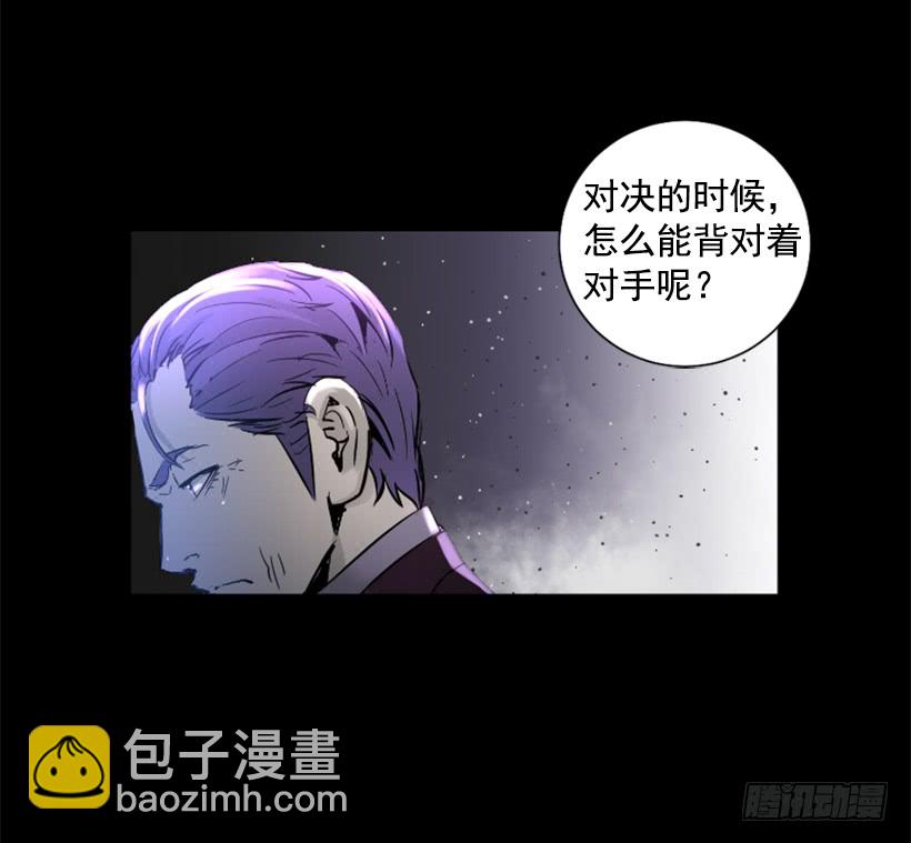 62.到此为止-第62话