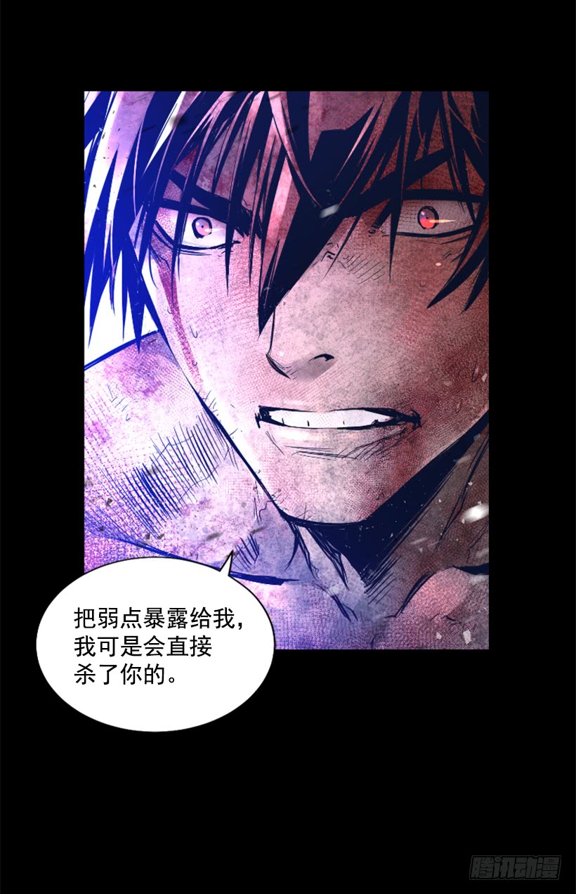62.到此为止-第62话