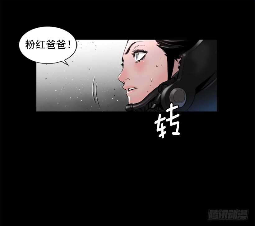 62.到此为止-第62话