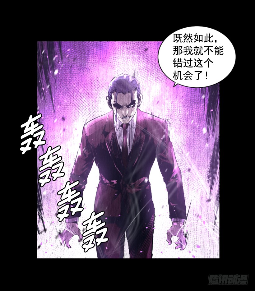 64.下一个目标-第64话