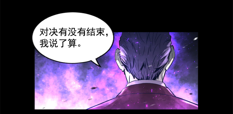 64.下一个目标-第64话