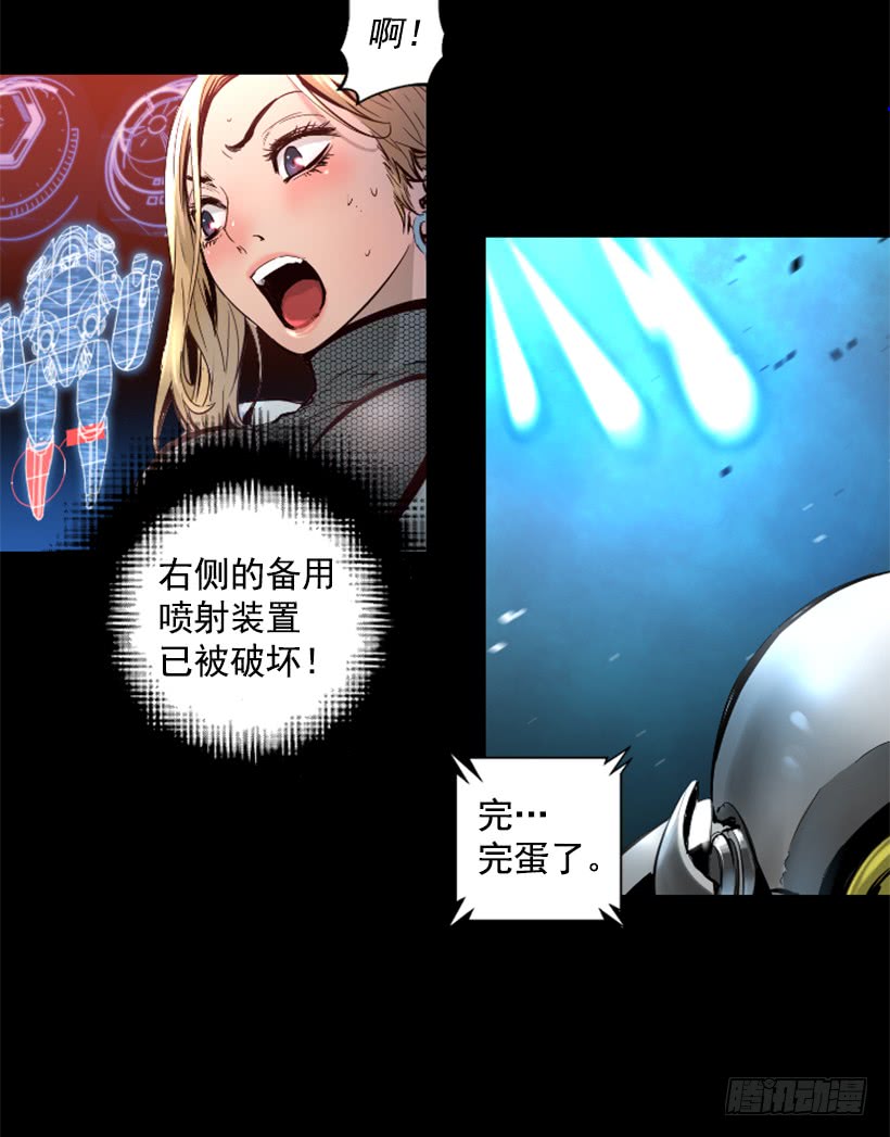 64.下一个目标-第64话
