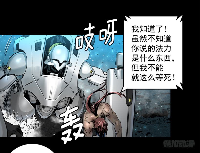 64.下一个目标-第64话