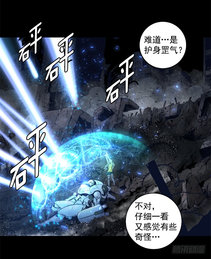 64.下一个目标-第64话