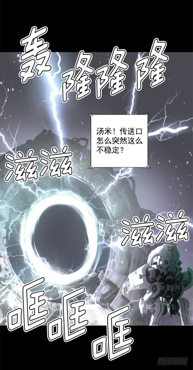 03.改变历史-第8话