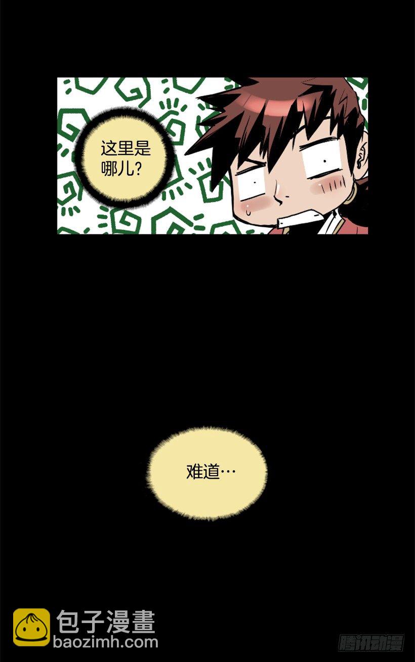 03.改变历史-第8话