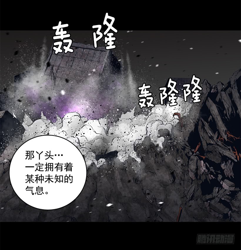 66.名不虚传-第66话
