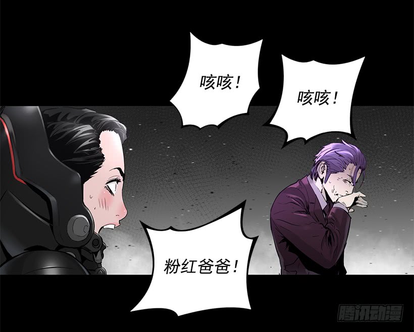 66.名不虚传-第66话