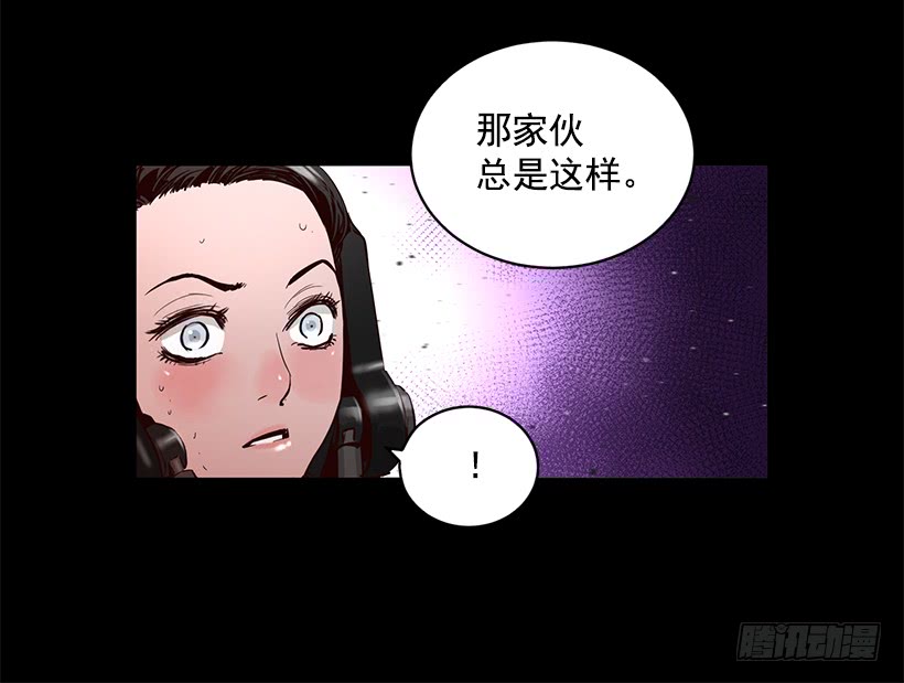66.名不虚传-第66话