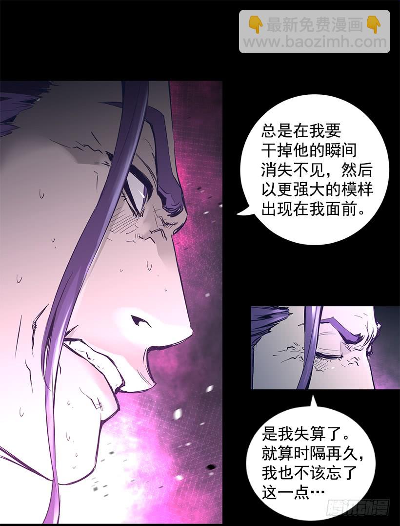 66.名不虚传-第66话