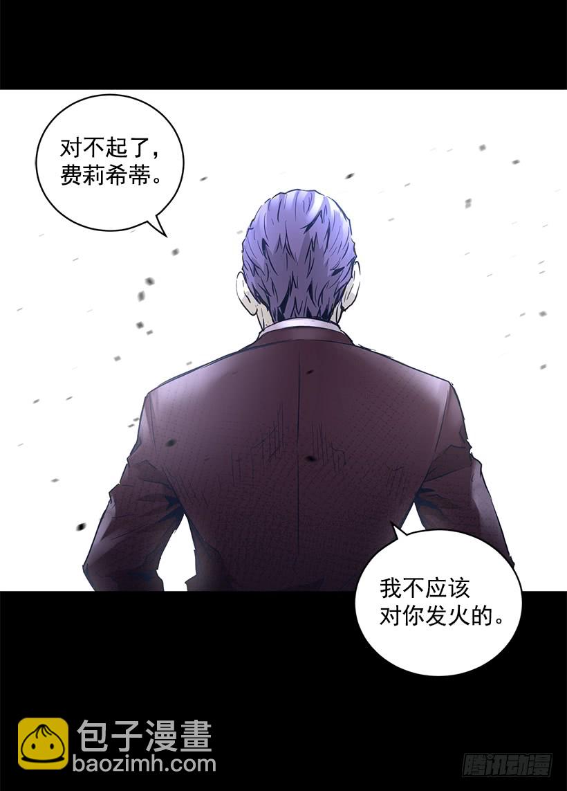 66.名不虚传-第66话