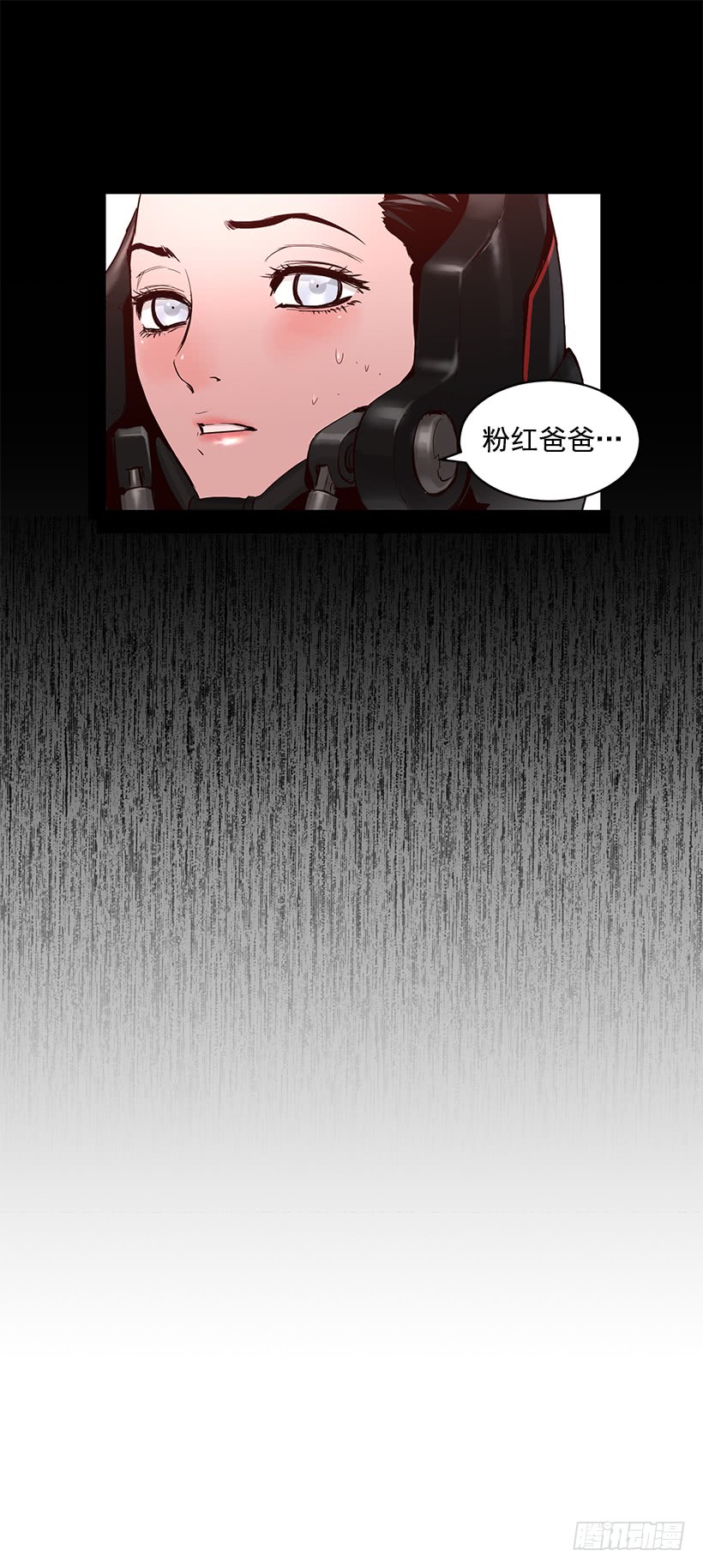 66.名不虚传-第66话