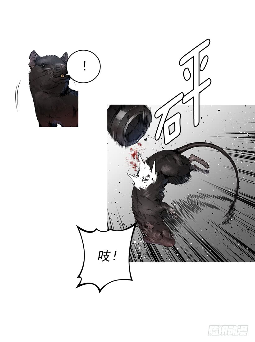 66.名不虚传-第66话
