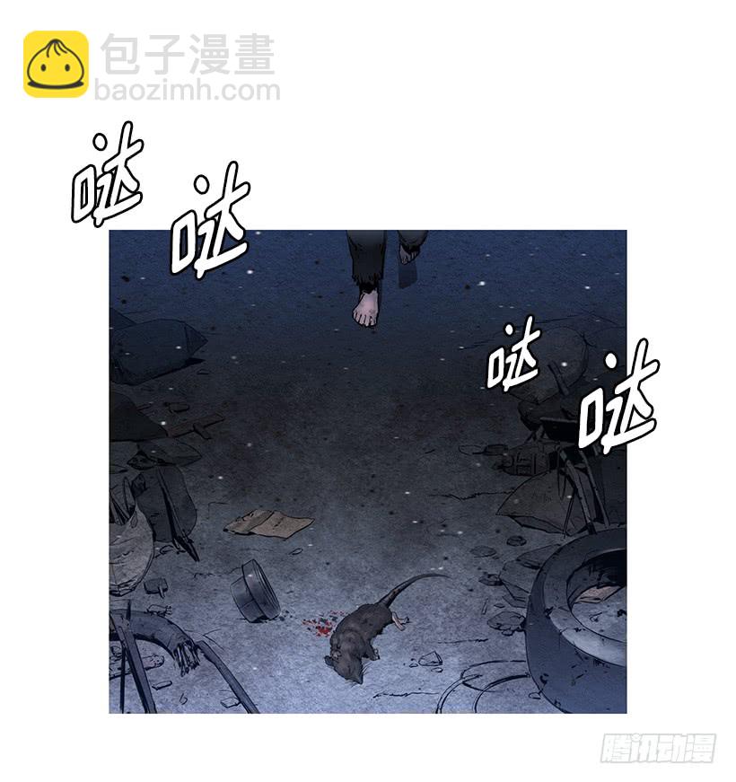 66.名不虚传-第66话