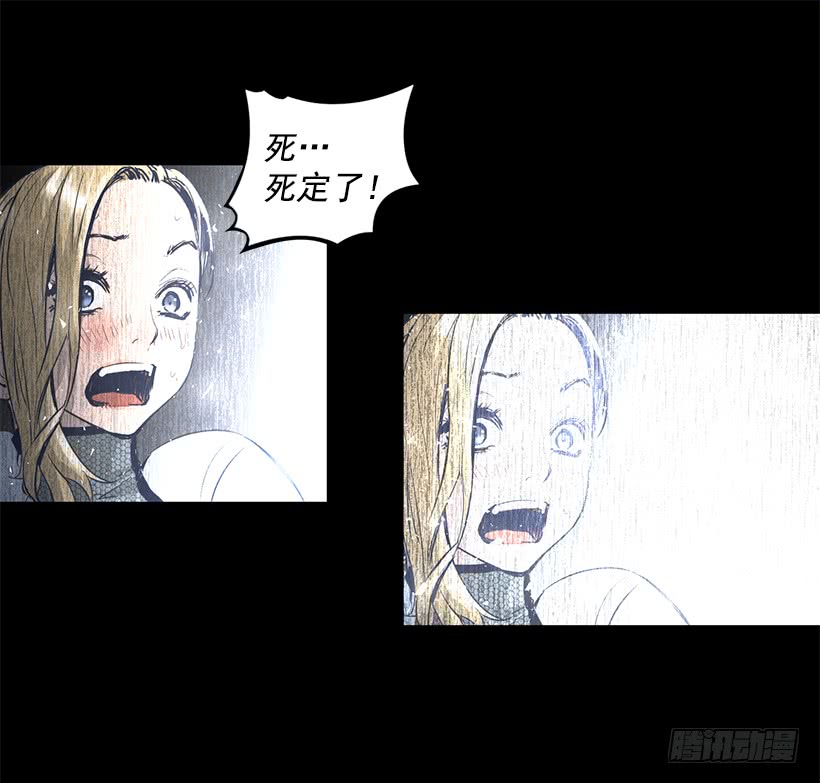 66.名不虚传-第66话