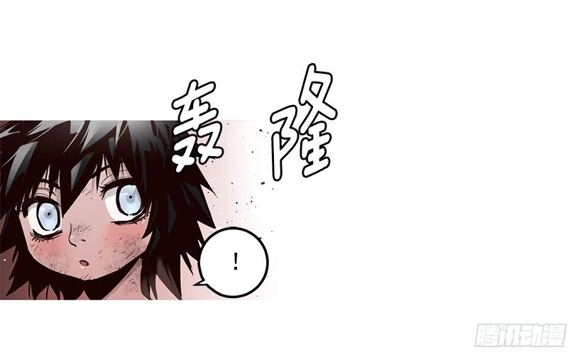 66.名不虚传-第66话