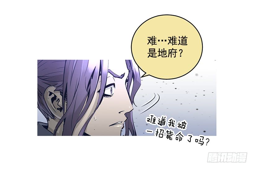 66.名不虚传-第66话