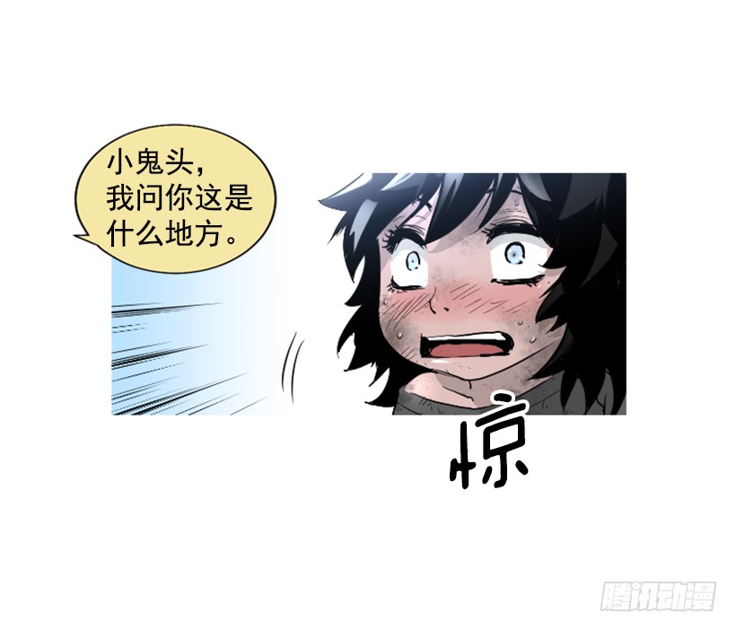 66.名不虚传-第66话