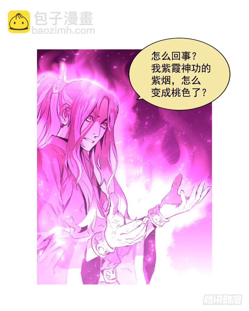 68.粉红爸爸-第68话
