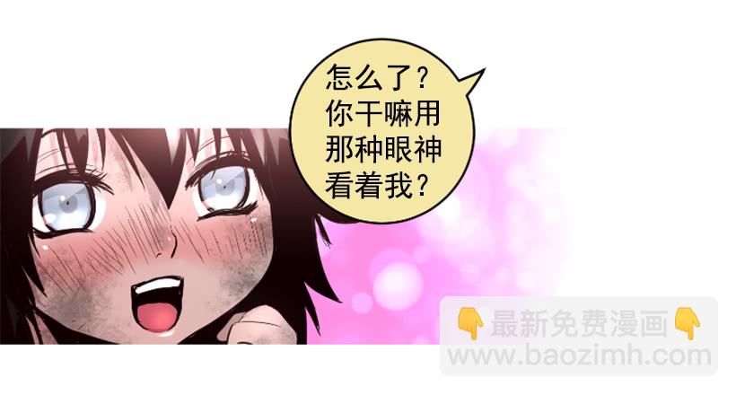 68.粉红爸爸-第68话