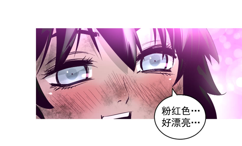 68.粉红爸爸-第68话