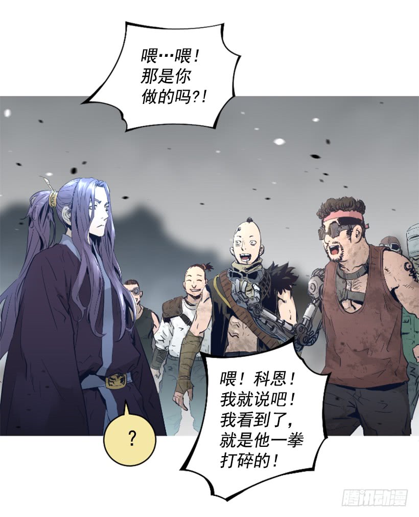 68.粉红爸爸-第68话