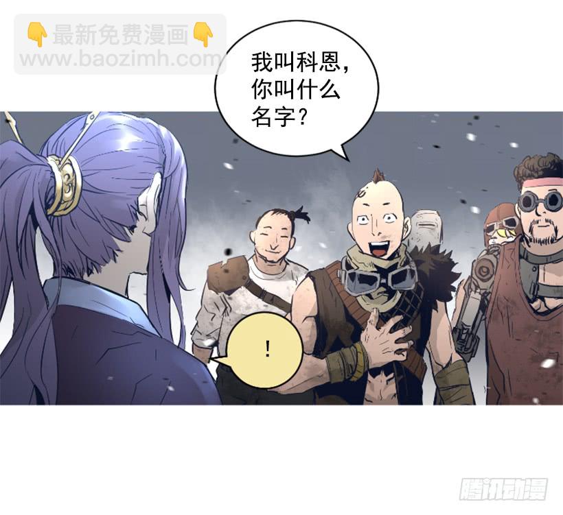 68.粉红爸爸-第68话