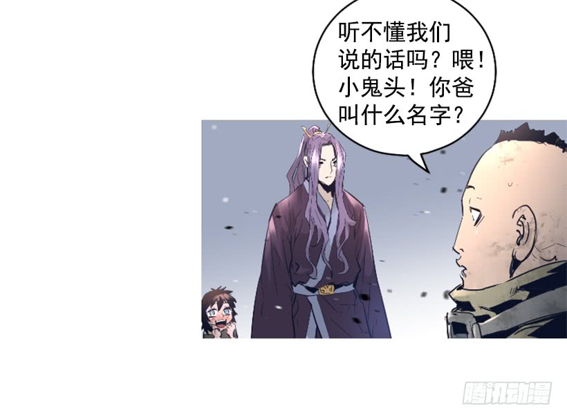 68.粉红爸爸-第68话