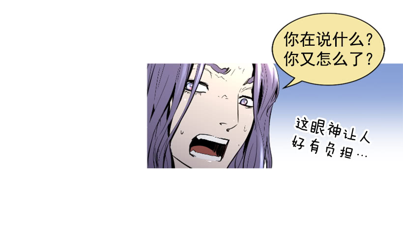 68.粉红爸爸-第68话