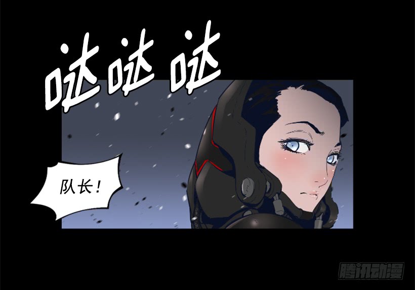 68.粉红爸爸-第68话