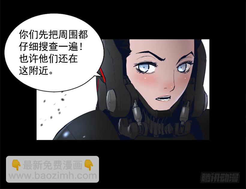 68.粉红爸爸-第68话