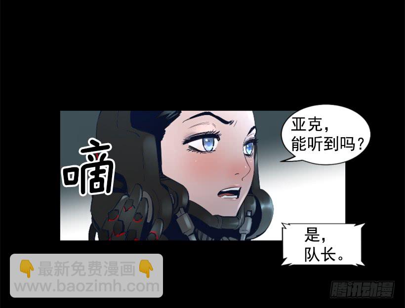 68.粉红爸爸-第68话