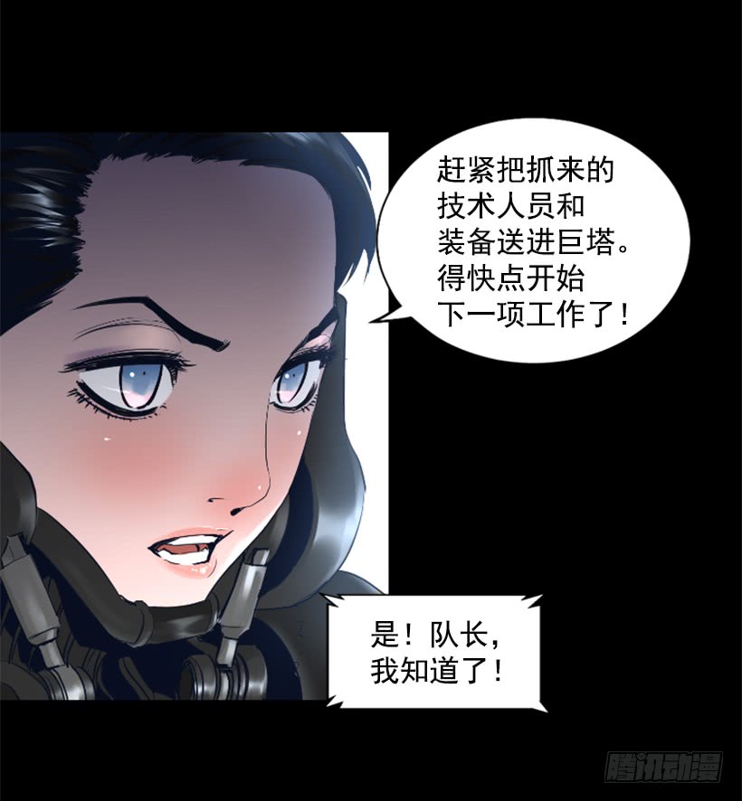 68.粉红爸爸-第68话