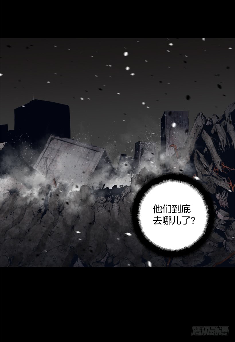 68.粉红爸爸-第68话