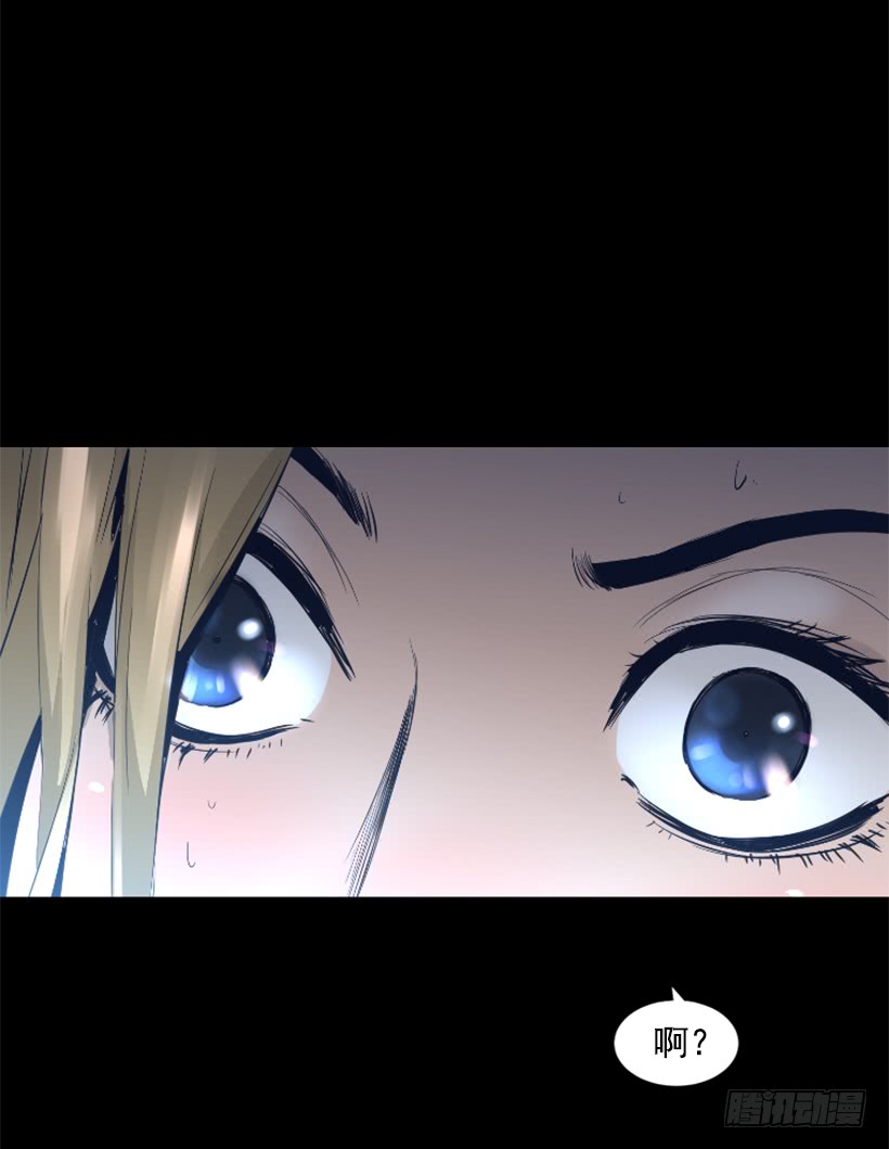 68.粉红爸爸-第68话