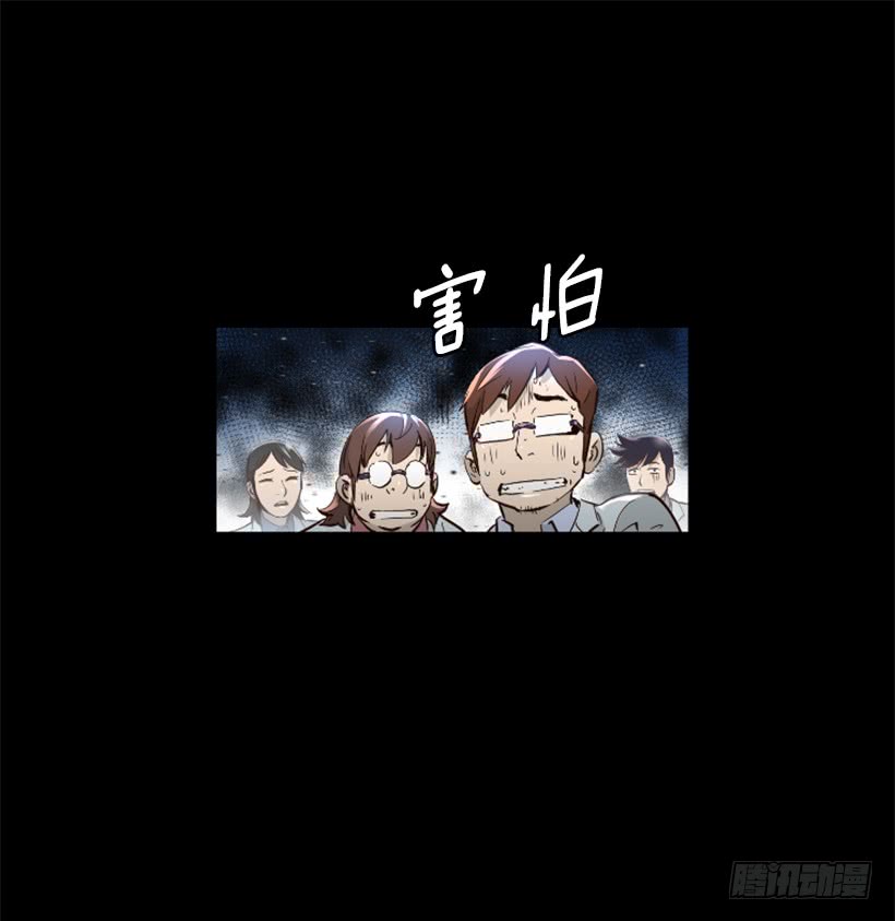 70.金钱的味道-第70话