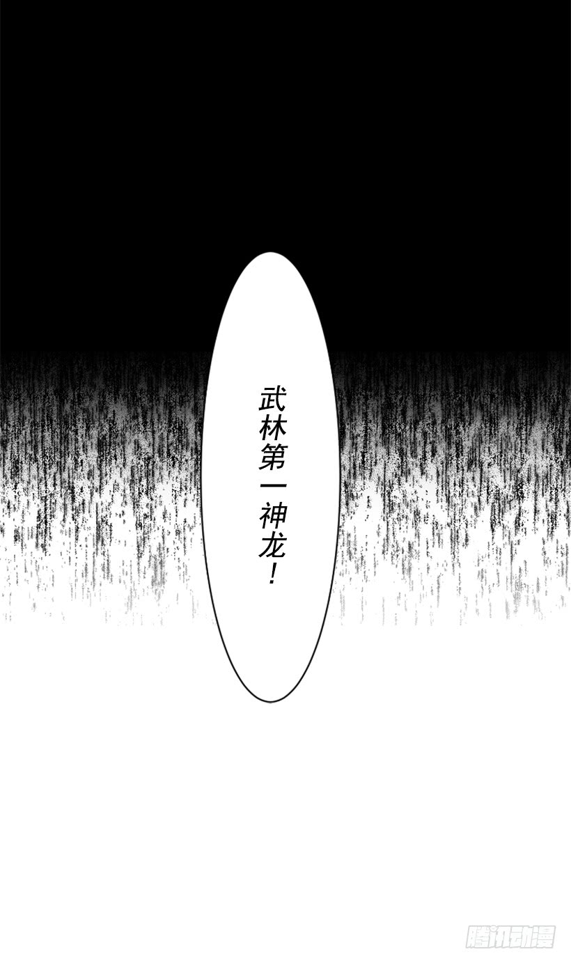 70.金钱的味道-第70话