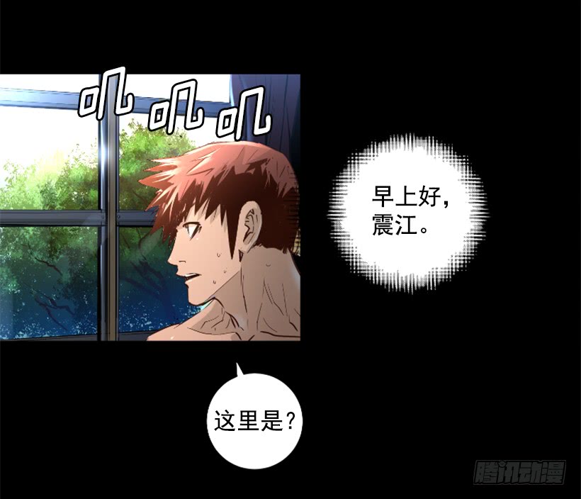 70.金钱的味道-第70话