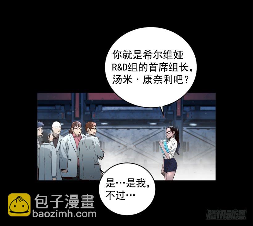 70.金钱的味道-第70话