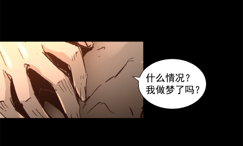 70.金钱的味道-第70话