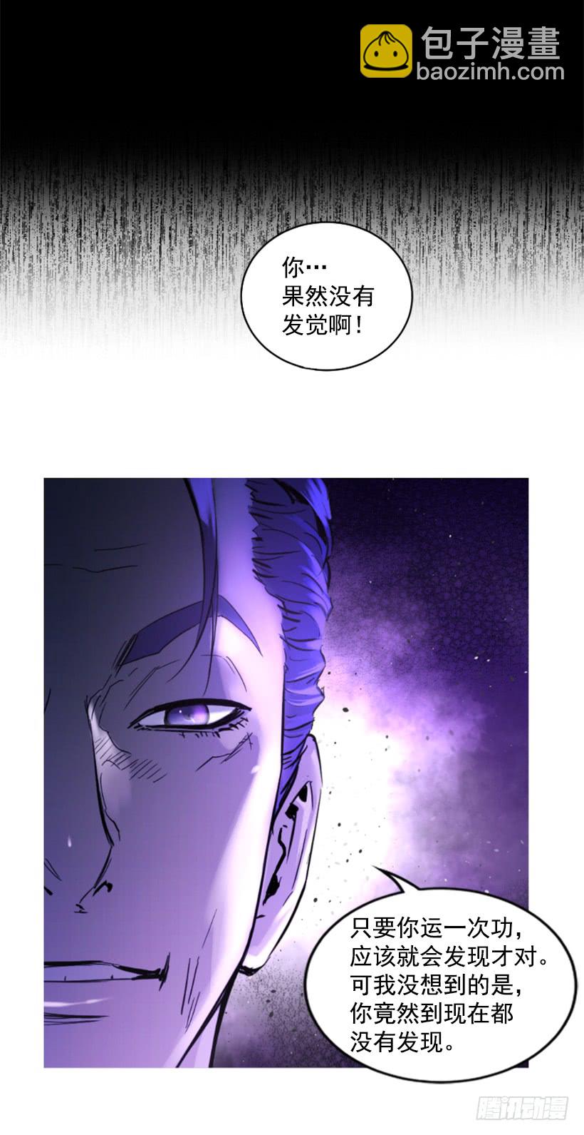 70.金钱的味道-第70话