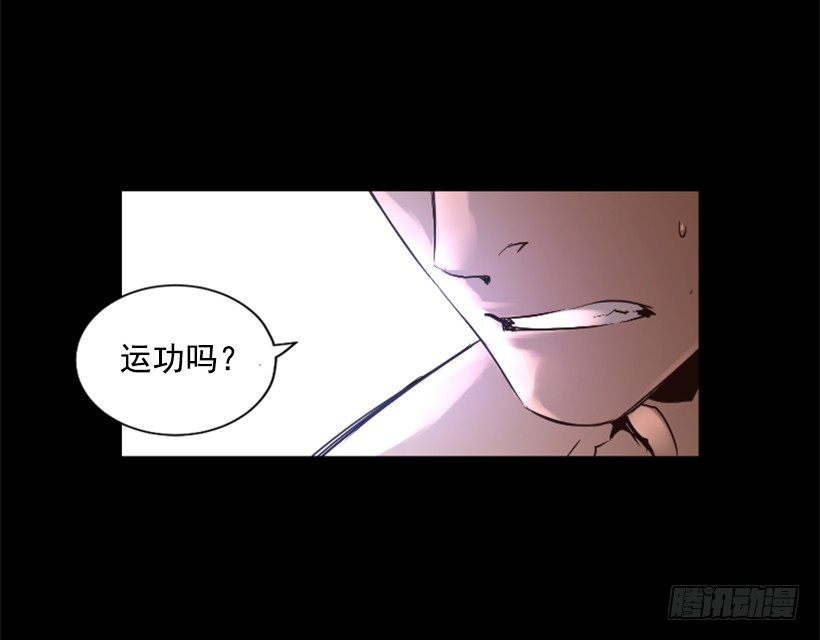 70.金钱的味道-第70话