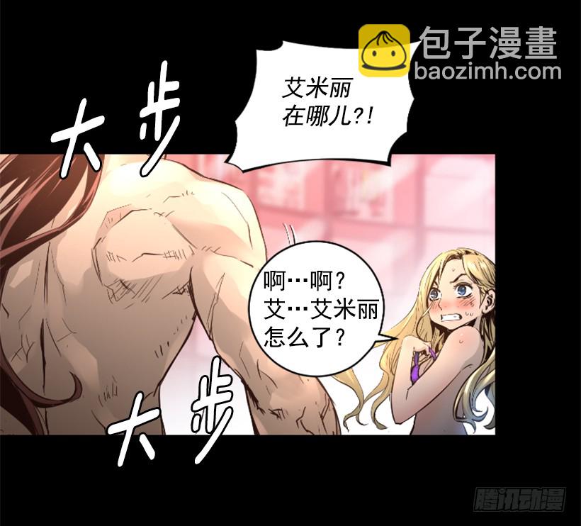 70.金钱的味道-第70话