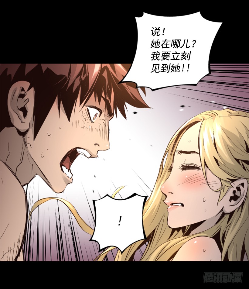 70.金钱的味道-第70话