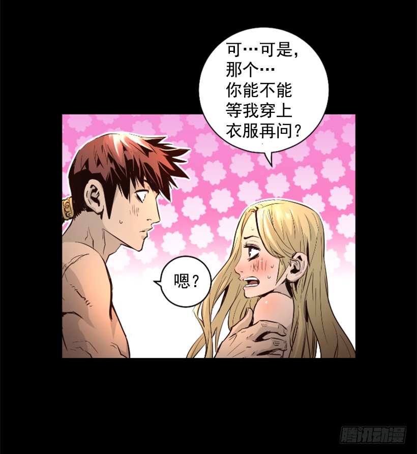 70.金钱的味道-第70话