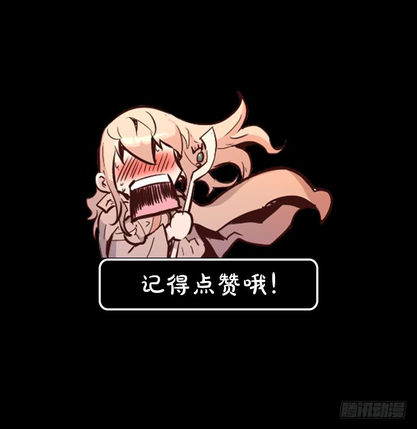 70.金钱的味道-第70话