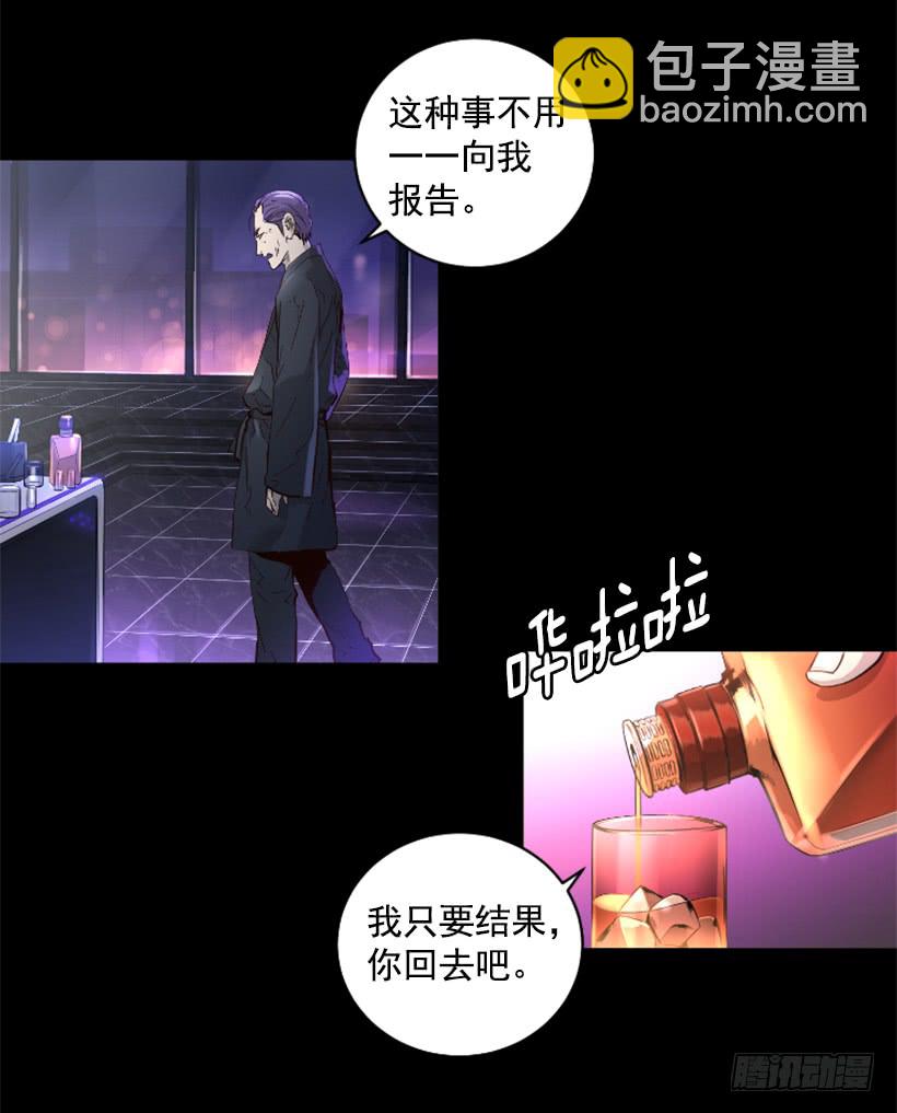 72.礼尚往来-第72话