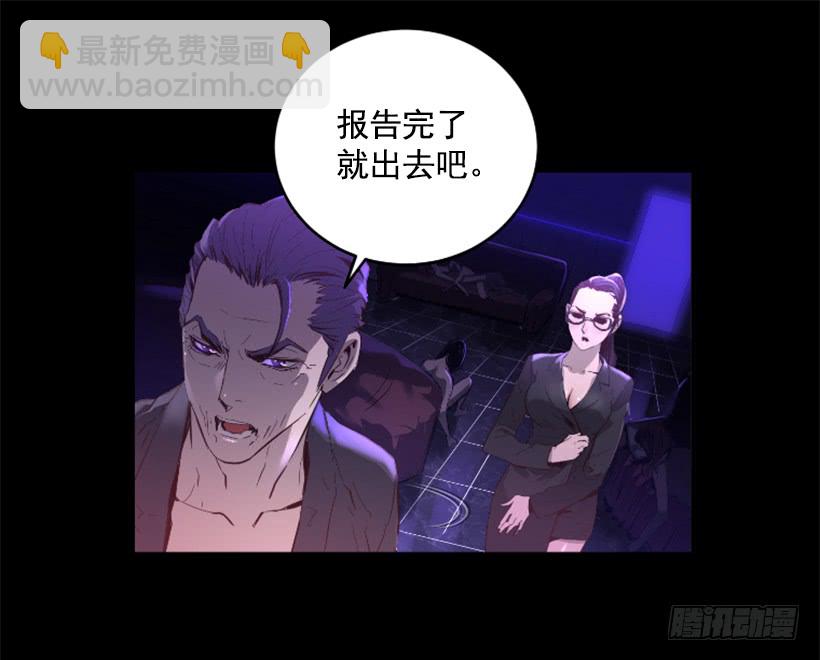 72.礼尚往来-第72话